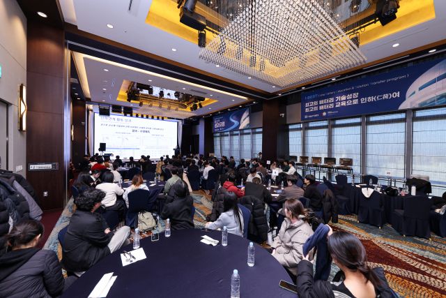 지난해 12월 열린 인하대 차세대바이오헬스 인재양성사업 성과발표회. 인하대 제공