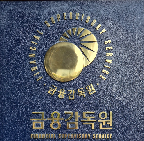 금융감독원. 한양경제DB