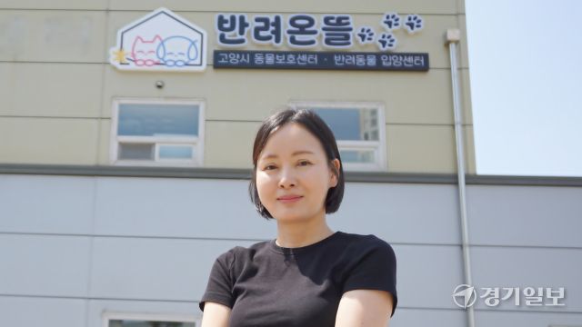 고양시민 최성희 씨는 고양시 동물보호센터 겸 반려동물 입양센터 ‘반려온뜰’에서 2년 넘게 주 2회 자원봉사를 하고 있다. 신진욱기자