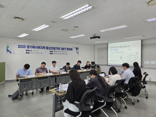 경기지역FTA통상진흥센터가 지난 11일 고양특례시 경기북서부FTA센터 교육장에서 도내 북부 지역 협약기관들이 참석한 가운데 ‘경기북서부FTA통상진흥기관협의회’를 개최했다. 사진은 협의회에 참석한 관계자들이 회의를 하는 모습. 경기지역FTA통상진흥센터 제공