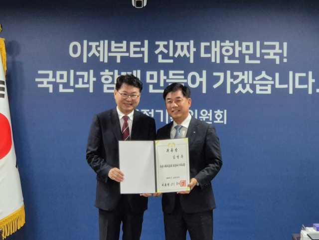 국정기획위원회 경제1분과 위원으로 합류한 김병욱 전 국회의원(오른쪽). 김병욱 전 국회의원실 제공