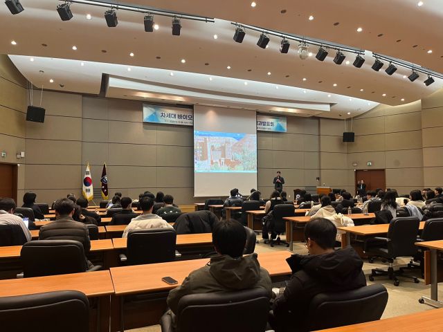 지난 1월 열린 인하대 이차전지사업단의 지산학 성과포럼. 인하대 제공