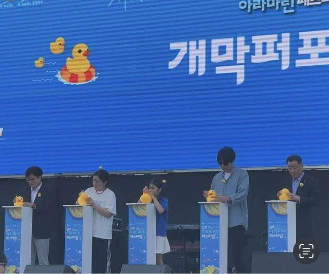 장병훈 K-water 수자원환경부문장(맨 오른쪽)과 김병수 김포시장(맨 왼쪽), 김포시민 대표 등이 행사 캐릭터인 포리에 희망문구를 새기는 개막 퍼포먼스를 하고 있다. K-water 아라뱃길지사 제공