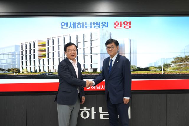 이현재 하남시장(왼쪽)이 연세하남병원 건축허가를 승인한 뒤 병원 관계자와 기념촬영을 하고 있다. 하남시 제공