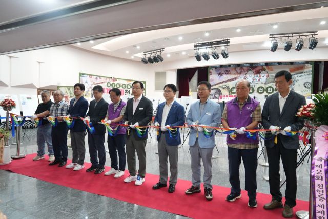 17일 제2회 세계화폐전시회 개회식 모습. 하남시 제공