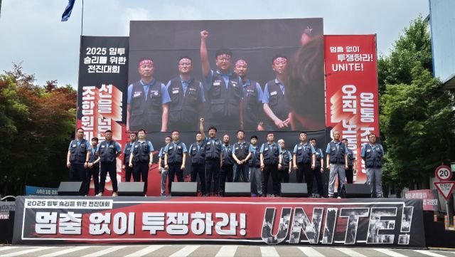 17일 인천 부평구 한국GM 부평공장 안 조립사거리에서 열린 전진대회에서 조합원들이 직영 정비사업소 폐쇄 계획 철회 등을 촉구하고 있다. 전국금속노조 한국GM지부 제공
