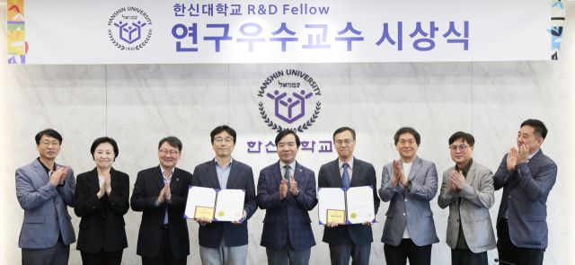 ‘2024학년도 연구우수교수 시상식’ 참석자들이 기념사진을 촬영하고 있다.