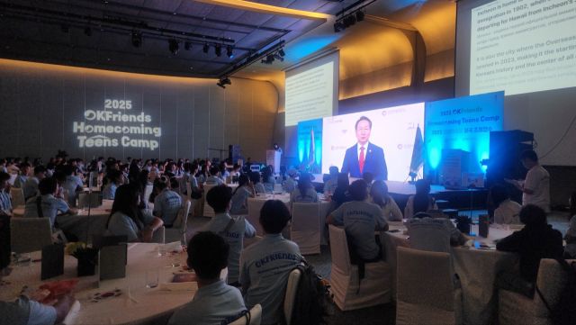 17일 중구 그랜드하얏트 인천에서 열린 ‘2025 재외동포 청소년 모국 연수’ 개회식에서 유정복 인천시장이 영상 환영사를 하고 있다. 인천시 제공