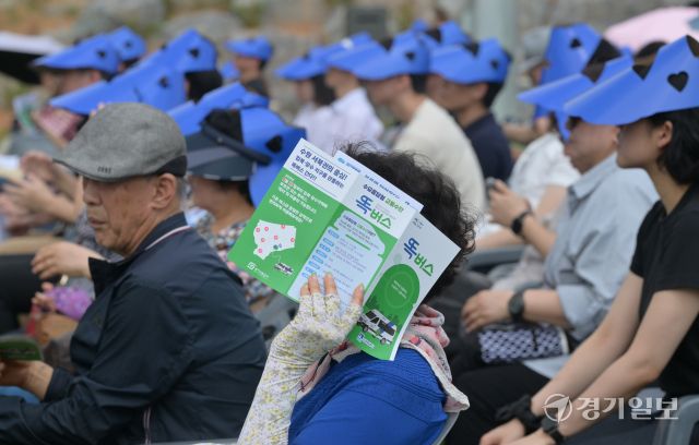 17일 오전 수원특례시 권선구 당수체육공원에서 열린 '수원 입북·당수지역 수요응답형 모빌리티 똑버스 개통식'을 보고 있는 지역주민들. 윤원규기자
