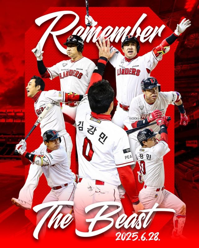 SSG 랜더스, 김강민 은퇴식 포스터.SSG 제공