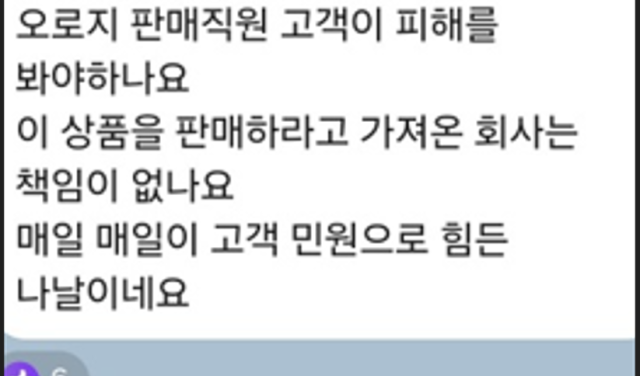 DB증권 영업직원 심경 밝힌 글.