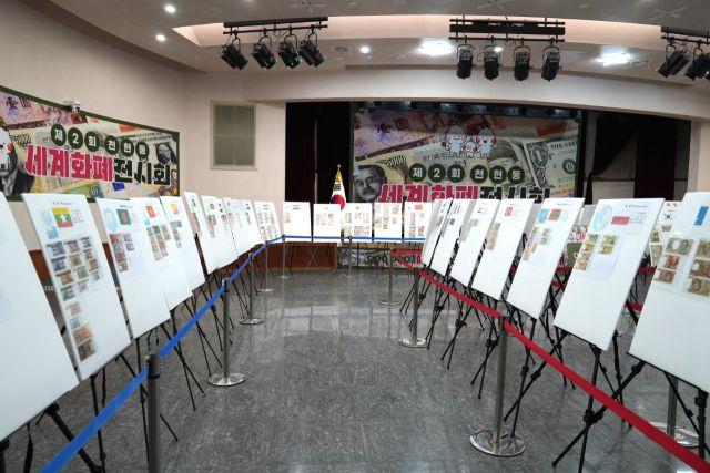 하남시 천현동주민자치회가 17일 부터 하남시청에서 개최 중인 제2회 세계화폐전시회. 하남시 제공
