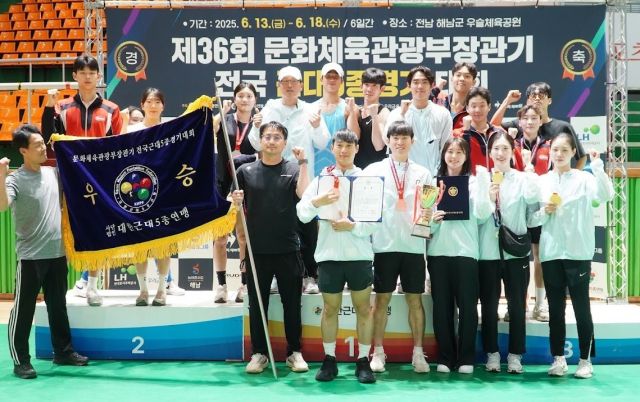 제36회 문화체육관광부장관기 전국근대5종대회에서 종합우승 7연패를 달성한 경기도 선수단이 우승기를 앞세우고 기념촬영을 하고 있다.경기도근대5종연맹 제공