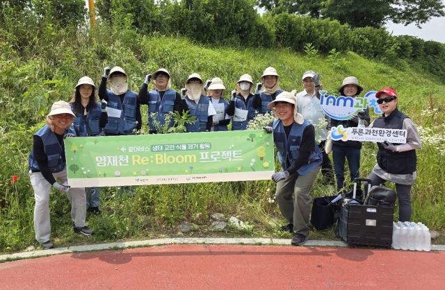 게임 개발사 ㈜펄어비스의 임직원들이 양재천을 찾아 생태계 교란식물 제거에 나섰다. 과천시 제공