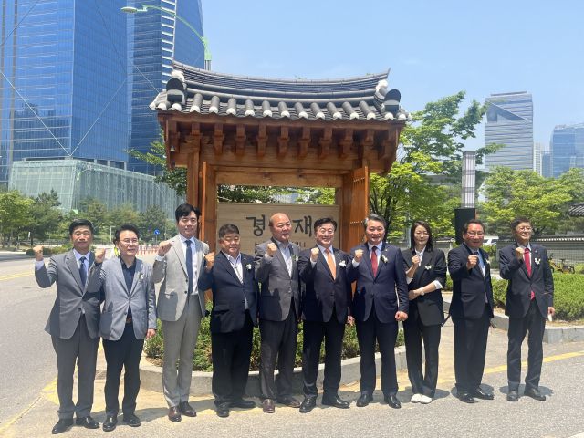 18일 인천 송도 경원재에서 열린 ‘경원재 바이 워커힐 브랜드 론칭 리셉션’ 행사에서 관계자들이 기념 촬영을 하고 있다. 김샛별기자