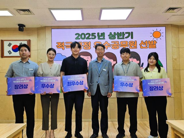 하남시, 2025년 상반기 적극행정 우수공무원 5명 선정. 하남시 제공