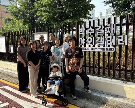 안양시 동안구 갈산동은 우리 동네 야외갤러리 첫 전시회를 열고 현판식을 가졌다. 안양시 제공.