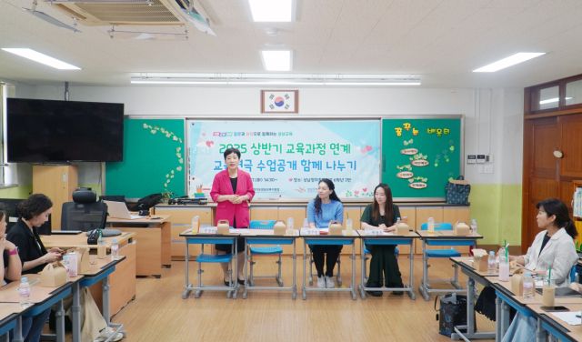 성남 정자초에서 진행된 교육연극 수업나눔. 성남문화재단 제공