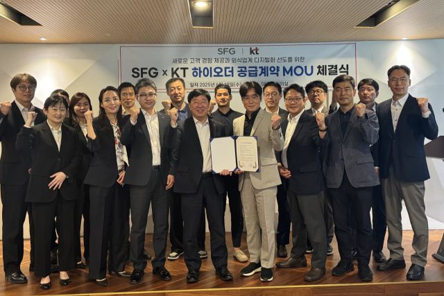 KT, SFG 신화푸드그룹 관계자들이 외식업 디지털 혁신을 위한 MOU를 체결한 뒤 기념 촬영을 하고 있다. KT 제공