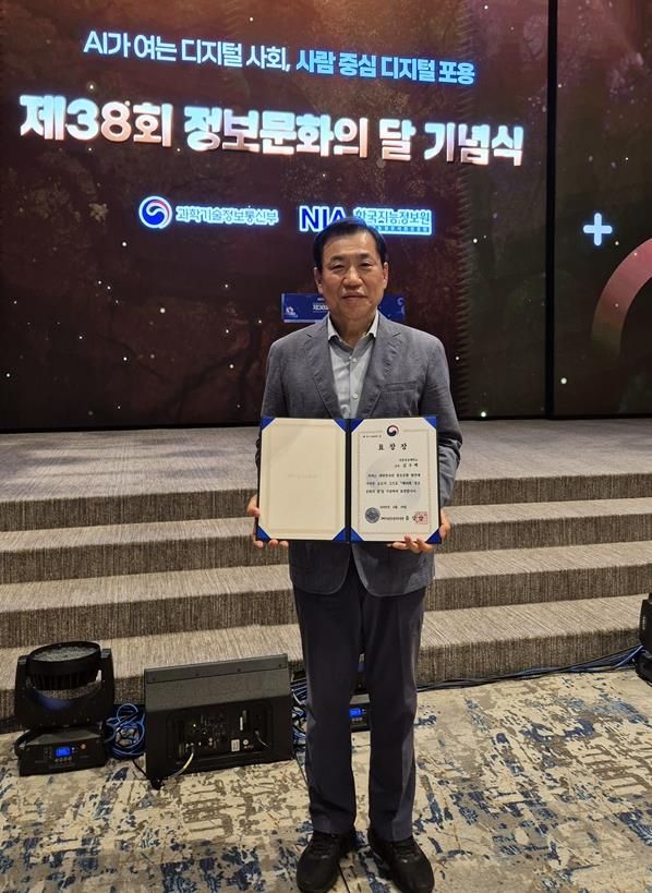 강릉영동대학교 AI메타버스과 김주백 교수