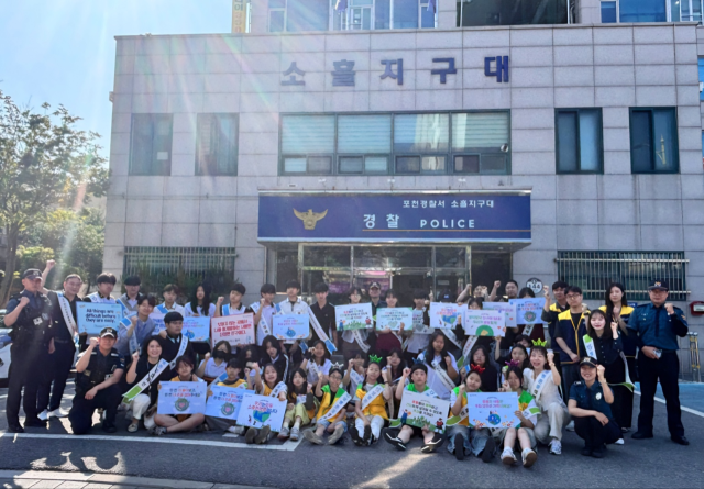 태봉초·추산초·갈월중·동남중·송우고 5개교와 소흘지구대, 학부모, 교사가 함께 연합회 생명존중 캠페인을 마치고소흘지구대 앞에서 기념촬여을 하고 있다. 포천시청소년재단 제공.