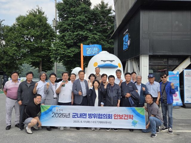 지난17일 군내면 방위협의회가 호국보훈의 날을 맞아 수도기계화보병사단을 방문해 위문활동과 안보견학 후 기념촬영을 하고 있다. 포천시제공.