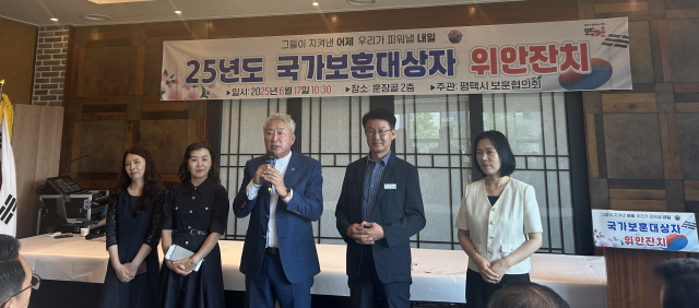 지난 17일 평택시 죽백동 소재 한 음식점에서 열린 ‘2025 국가보훈대상자 위안잔치’에서 김현제 회장이 감사 인사를 하고 있다. 평택시 보훈협의회