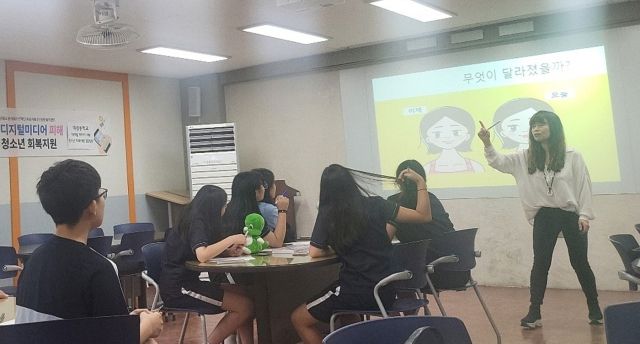 (재)포천시청소년재단 '청소년상담복지센터는 최근 대경중학교 학생을 대상으로 디지털 미디어 피해 청소년 회복지원 집단상담을 실시했다. 포천시청소년재단 제공.