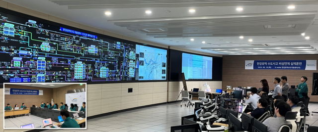 수자원공사 한강유역본부가 수권권 330만명에게 공급하는 수돗물이 중단됐을 시, 안정적인 물을 공급을 위한 대대적인 비상훈련을 실시하고 있다.