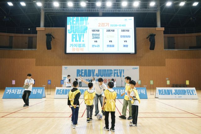 최근 인천국제공항공사 스카이돔에서 열린 ‘인천공항 가치점프 올림픽’에서 참여자들이 경기에 나서고 있다. 공항공사 제공