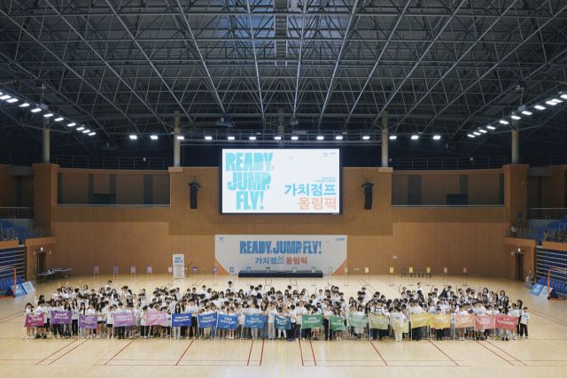 최근 인천국제공항공사 스카이돔에서 열린 ‘인천공항 가치점프 올림픽’에서 참여자들이 기념촬영을 하고 있다. 공항공사 제공