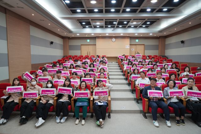 서정대 2025 SJ 봉사단이 2일 발대식을 갖고 힘찬 활동을 다짐하고 있다. 서정대 제공