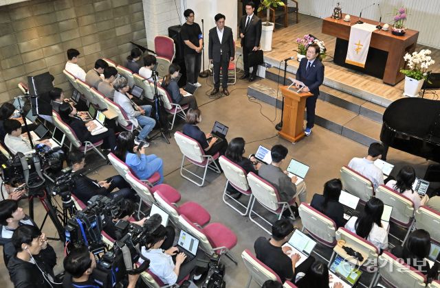 이재명 대선 후보, 정치 고향 성남에서 기자회견 [포토뉴스]