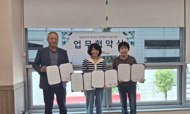 지난30일 왼쪽부터포천시장애인주간보호센터(센터장신상국)포천시장애인가족지원센터(센터장 이윤아)경기장애인부모연대 포천시지부(회장 김영순),와 함께 지역 내 장애인 가족의 복지 향상과 장애인 당사자의 삶의 질 증진을 위한 업무협약(MOU)을 체결하고 기념촬영을 하고 있다. 포천장애인가족지원센터제공.