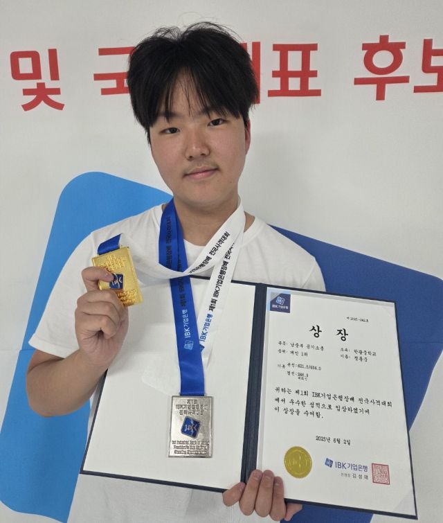 입문 6개월 만에 제1회 IBK기업은행장배 전국사격대회 남중부 공기소총 개인전에서 우승한 정동준.한광중 제공