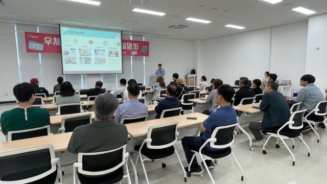 30일 포천시 비즈니스센터에서 지역 중소기업을 대상으로 우체국쇼핑 쇼핑몰 마케팅 설명회를 개최하고 있다. 포천시제공