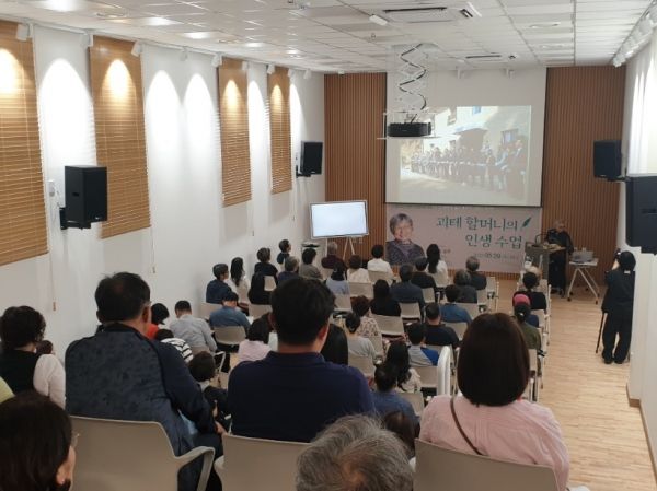 여주시가 괴테마을 전영애 교수를 초청해 인문학 특강을 진행하고 있다./ 사진 =여주시