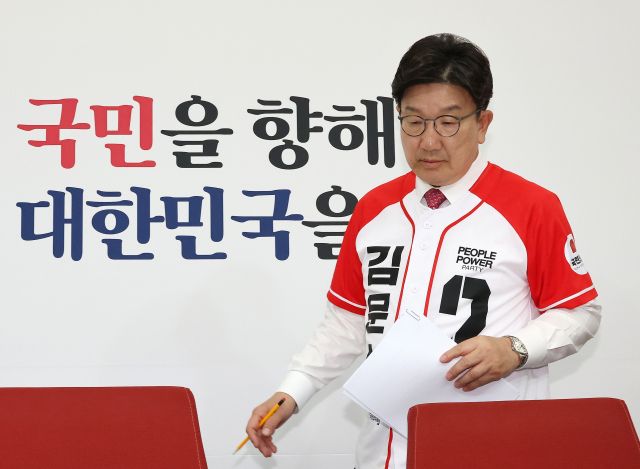 기자간담회 입장하는 권성동 공동선거대책위원장. 연합뉴스