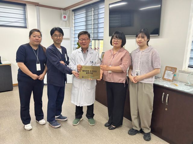 안산시의 말라리아 조기진단 기관으로 근로복지공단 안산병원이 지정됐다. 안산시 제공