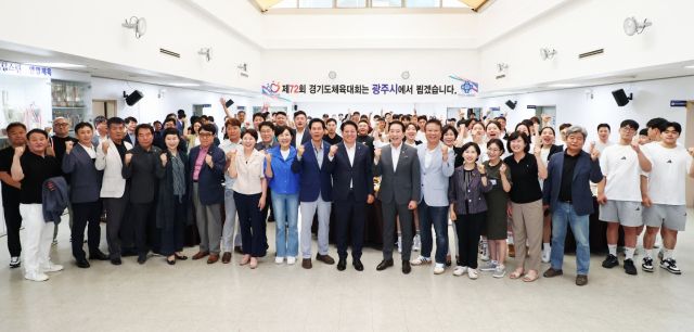 안양시체육회는 19일 안양시청 홍보홀에서 제71회 경기도체육대회의 해단식과 포상금 전달식을 개최했다. 안양시체육회 제공