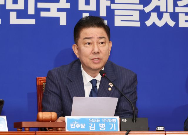 더불어민주당 김병기 당 대표 직무대행 겸 원내대표가 20일 국회에서 열린 최고위원회의에서 발언하고 있다. 연합뉴스