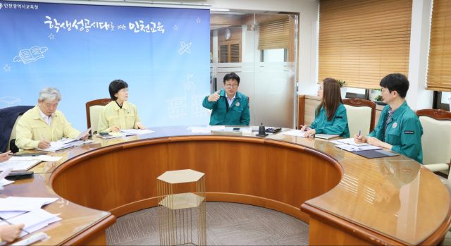 도성훈 인천시교육감이 집중호우를 대비해 대책회의를 주재했다. 인천시교육청제공