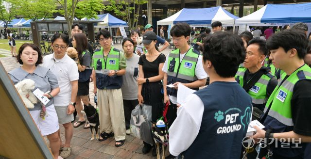 21일 오전 수원특례시 정자동 복합문화공간 111CM에서 열린 '2025 수원시 반려견순찰대 발대식'에서 순찰대원들이 신고 요령을 교육받고 있다.