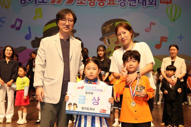 하남 시립 브라운스톤 어린이집 경기도 119 소방동요 경연대회서 금상 수상. 하남소방서 제공