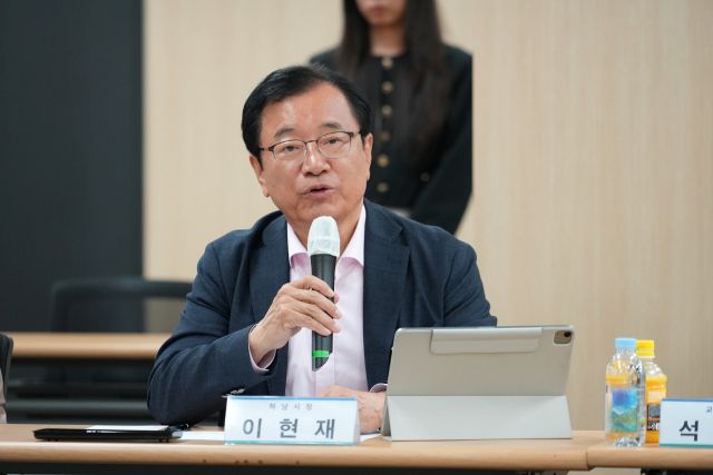 이현재 하남시장이 하남시 미사센텀비즈서 지식산업센터에서 열린 ‘기업애로 상담 및 지원사업 설명회’에서 인사말을 하고 있다. 하남시 제공