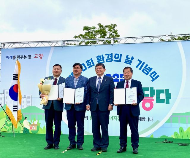 김병후 양평군 환경교육국장(맨 오른쪽)이 지난 21일 고양시에서 ‘경기도 환경대상’서 우수상을 수상하고 있다. 양평군 제공