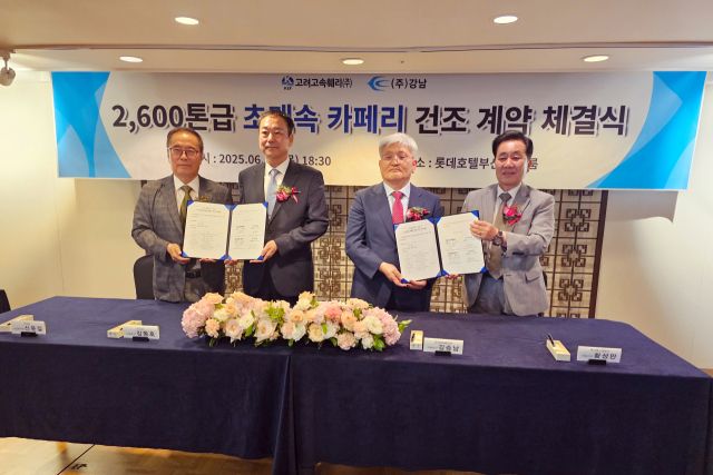 최근 고려고속훼리㈜와 ㈜강남이 인천~백령항로 대형여객선 건조 계약을 한 뒤 기념사진을 촬영하고 있다. 옹진군 제공