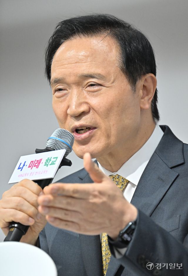 임태희 경기도교육감 취임 3주년 기자회견 [포토뉴스]