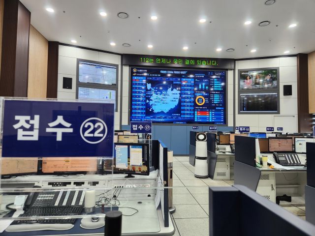 경기남부경찰청 112치안종합상황실 모습. 경기남부경찰청 제공
