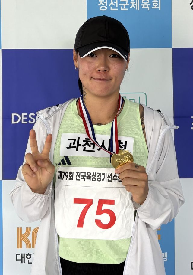 제79회 전국육상선수권대회 여자 투원반서 시즌 2관왕에 오른 정예림.과천시청 제공